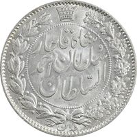 سکه 2000 دینار 1330 خطی - شیر متفاوت - MS65 - احمد شاه