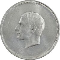 مدال نقره منشور کوروش بزرگ 1350 - MS64 - محمد رضا شاه