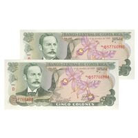 اسکناس 5 کولون 1989 سری D - خوزه رافائل - جمهوری دوم - جفت - UNC64 - کاستاریکا