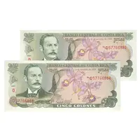 اسکناس 5 کولون 1989 سری D - خوزه رافائل - جمهوری دوم - جفت - UNC64 - کاستاریکا