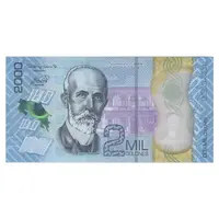 اسکناس 2000 کولون 2018 جمهوری دوم - تک - UNC65 - کاستاریکا