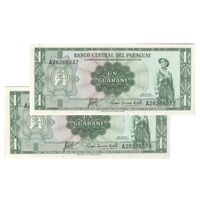اسکناس 1 گوارانی بدون تاریخ (1963) جمهوری - جفت - UNC65 - پاراگوئه