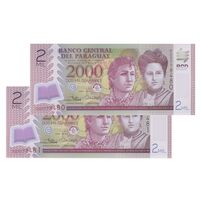 اسکناس 2000 گوارانی 2017 جمهوری - جفت - UNC65 - پاراگوئه