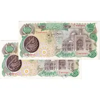 اسکناس 10000 ریال (اردلان - مولوی) فیلیگران بیضی - جفت - EF45 - جمهوری اسلامی