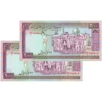 اسکناس 2000 ریال (نوربخش - عادلی) امضاء بزرگ - شماره بزرگ - جفت - UNC62 - جمهوری اسلامی