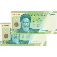 اسکناس 10000 ریال (طیب نیا- سیف) سری 27 - یک یکم - جفت - UNC64 - جمهوری اسلامی
