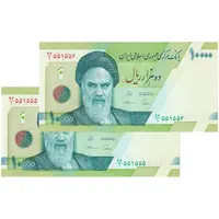 اسکناس 10000 ریال (طیب نیا- سیف) سری 27 - شماره مزاحم - جفت - UNC64 - جمهوری اسلامی