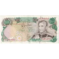 اسکناس 10000 ریال (انصاری - مهران) - تک - EF45 - محمد رضا شاه