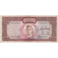 اسکناس 1000 ریال (آموزگار - جهانشاهی) - تک - VF25 - محمد رضا شاه