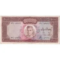 اسکناس 1000 ریال (آموزگار - جهانشاهی) - تک - VF35 - محمد رضا شاه