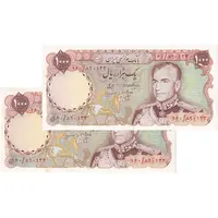 اسکناس 1000 ریال (انصاری - مهران) - جفت - UNC61 - محمد رضا شاه