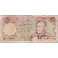 اسکناس 1000 ریال (انصاری - مهران) - تک - F - محمد رضا شاه