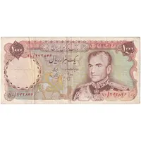 اسکناس 1000 ریال (انصاری - یگانه) - تک - VF30 - محمد رضا شاه