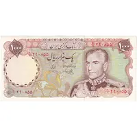 اسکناس 1000 ریال (یگانه - خوش کیش) - تک - AU58 - محمد رضا شاه