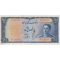 اسکناس 500 ریال سری سوم - تک - VF20 - محمد رضا شاه
