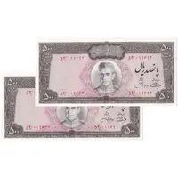 اسکناس 500 ریال (آموزگار - جهانشاهی) - جفت - AU55 - محمد رضا شاه