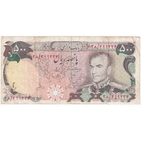 اسکناس 500 ریال (انصاری - یگانه) - تک - VF25 - محمد رضا شاه