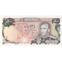 اسکناس 500 ریال (انصاری - مهران) - تک - UNC62 - محمد رضا شاه