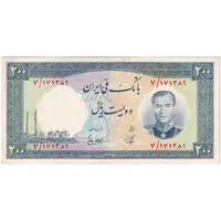 اسکناس 200 ریال 1337 - تک - EF45 - محمد رضا شاه