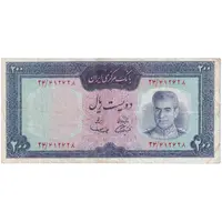 اسکناس 200 ریال (آموزگار - سمیعی) نوشته قرمز - تک - VF35 - محمد رضا شاه