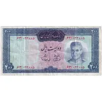 اسکناس 200 ریال (آموزگار - سمیعی) نوشته قرمز - تک - EF40 - محمد رضا شاه