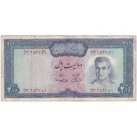 اسکناس 200 ریال (آموزگار - سمیعی) نوشته سیاه - تک - VF25 - محمد رضا شاه