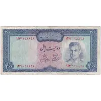 اسکناس 200 ریال (آموزگار - جهانشاهی) - تک - VF25 - محمد رضا شاه