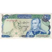 اسکناس 200 ریال (انصاری - مهران) شهیاد آریامهر - تک - EF45 - محمد رضا شاه