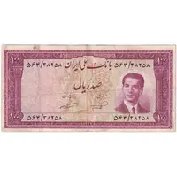 اسکناس 100 ریال کراواتی 1332 - تک - EF40 - محمد رضا شاه