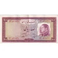 اسکناس 100 ریال 1333 - ارور کادر - تک - EF40 - محمد رضا شاه