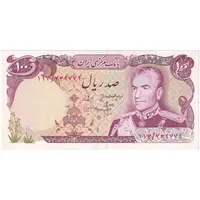 اسکناس 100 ریال (انصاری - مهران) - تک - UNC60 - محمد رضا شاه