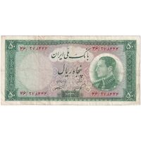 اسکناس 50 ریال 1333 - تک - VF35 - محمد رضا شاه