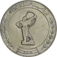 مدال یادبود فدراسیون تیراندازی ایران - دو و راهپیمایی رضا شاه - AU50 - محمد رضا شاه