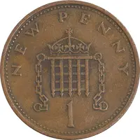 سکه 1 نیو پنی 1971 الیزابت دوم - EF45 - انگلستان