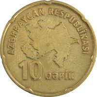 سکه 10 گیپک بدون تاریخ (2006) جمهوری - EF45 - آذربایجان