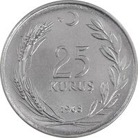 سکه 25 کروش 1965 جمهوری - AU58 - ترکیه