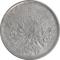 سکه 5 فرانک 1971 جمهوری کنونی - AU50 - فرانسه