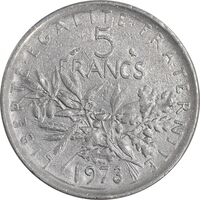 سکه 5 فرانک 1973 جمهوری کنونی - AU50 - فرانسه