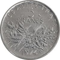 سکه 5 فرانک 1974 جمهوری کنونی - AU58 - فرانسه