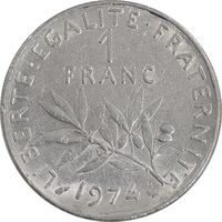 سکه 1 فرانک 1974 جمهوری پنجم - AU58 - فرانسه