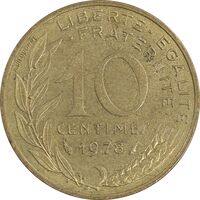 سکه 10 سانتیم 1978 جمهوری کنونی - ماریان - AU50 - فرانسه