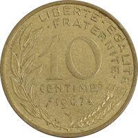 سکه 10 سانتیم 1967 جمهوری کنونی - ماریان - EF45 - فرانسه