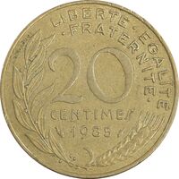 سکه 20 سانتیم 1985 جمهوری کنونی - ماریان - EF45 - فرانسه