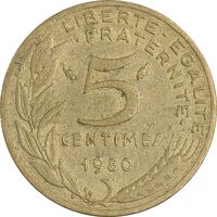 سکه 5 سانتیم 1980 جمهوری کنونی - ماریان - AU50 - فرانسه