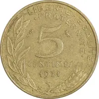 سکه 5 سانتیم 1971 جمهوری کنونی - ماریان - EF45 - فرانسه