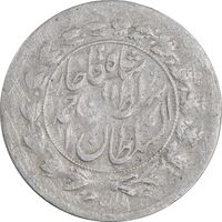 سکه شاهی 1329 دایره بزرگ - EF40 - احمد شاه