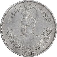 سکه 500 دینار 1332 تصویری - EF45 - احمد شاه