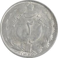 سکه 2 ریال 1323 - AU55 - محمد رضا شاه