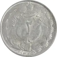 سکه 2 ریال 1323 - AU55 - محمد رضا شاه