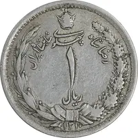 سکه 1 ریال 1310 - EF40 - رضا شاه